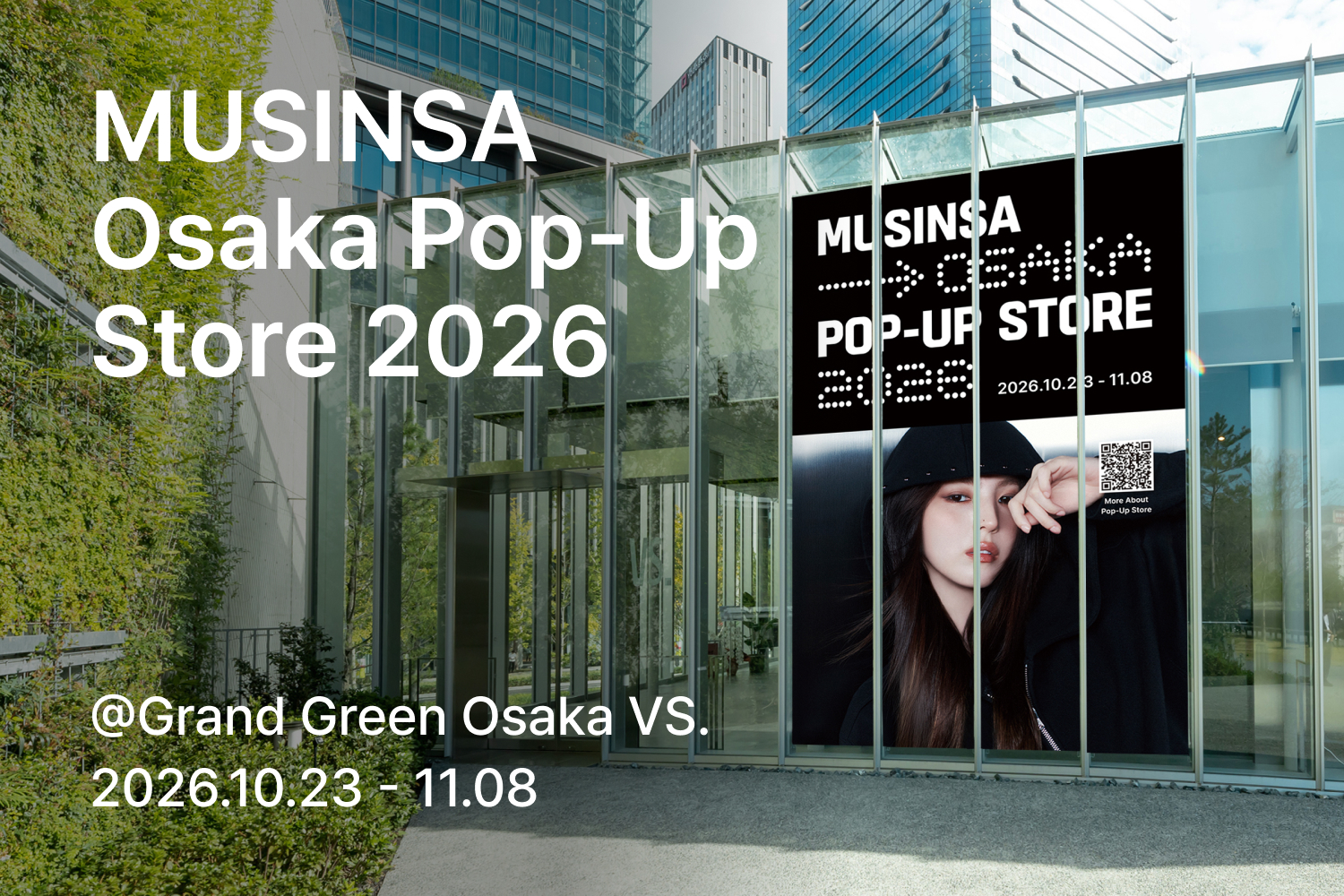 MUSINSA 公式通販｜韓国ストリートファッション・服ブランド