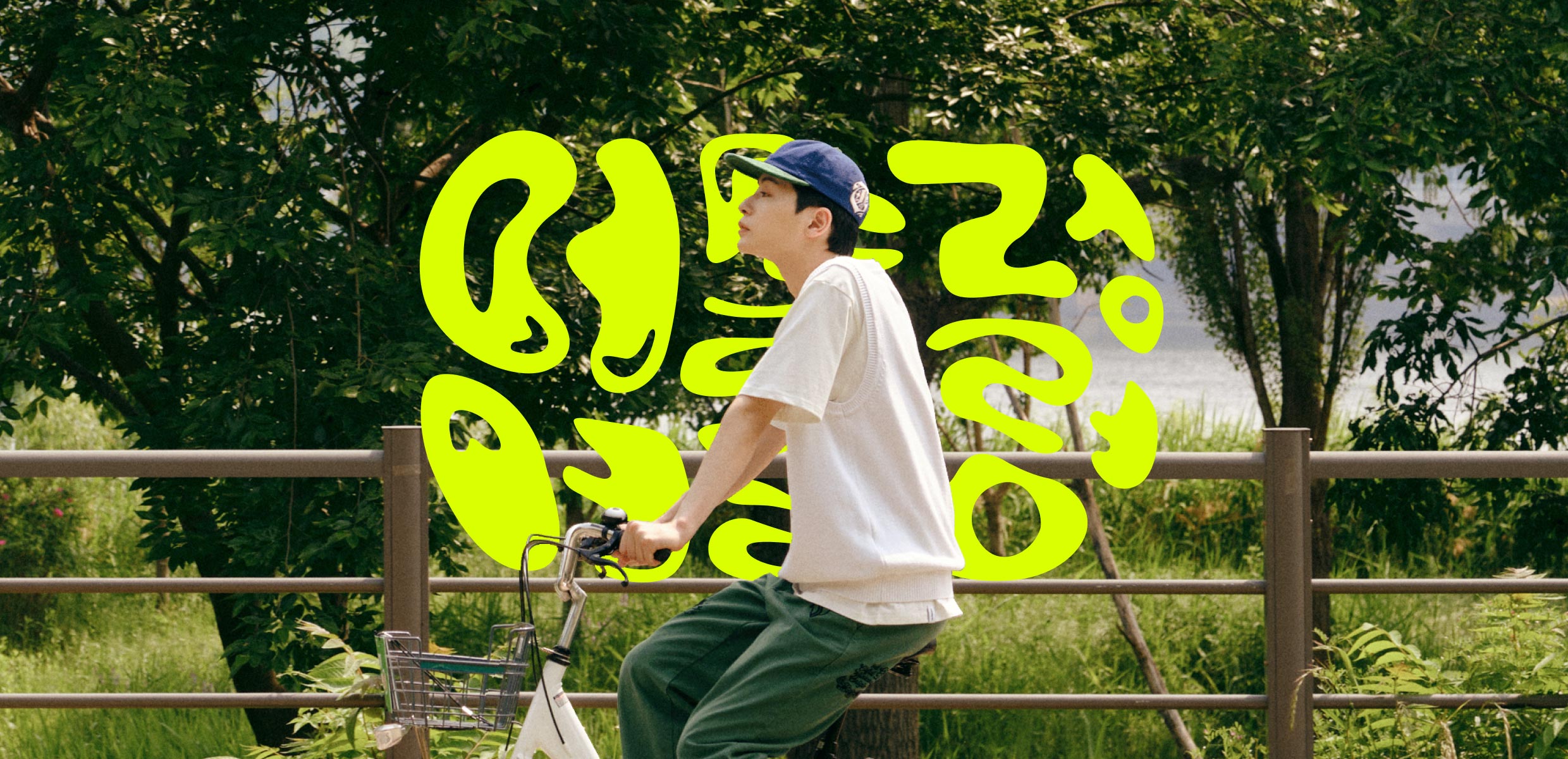 key-visual