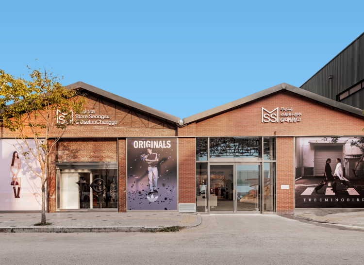 ◆adidas◆ Musinsa Store Seongsu Daerim Warehouse Exclusive MUSINSA