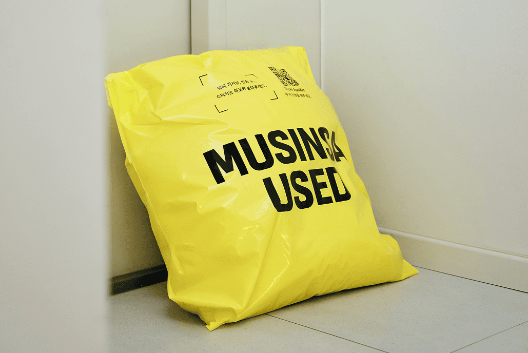 USED BAG
